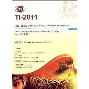 第十二届世界钛会论文集