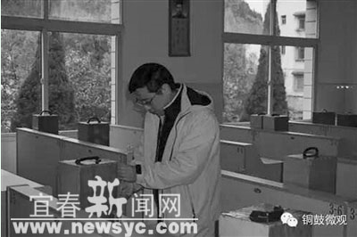 王磊（世界青年科学家奖获得者）