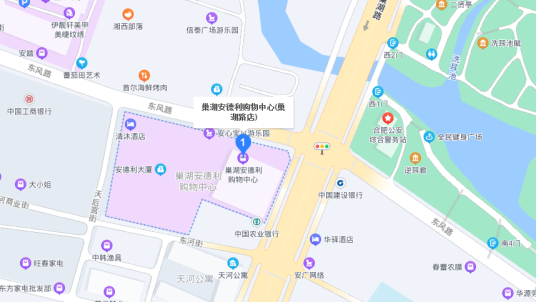 巢湖安德利购物中心