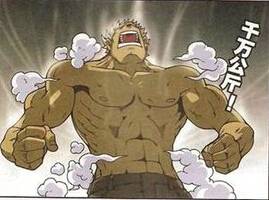 马斯特马(漫画《偷星九月天》及其衍生作品中的角色)