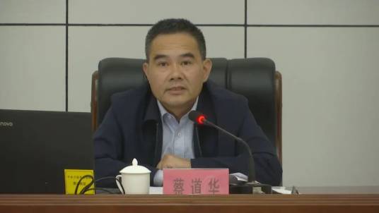 蔡道华(宁德市委宣传部常务副部长)