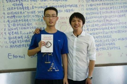 糊糊（清华物理系未名糊）