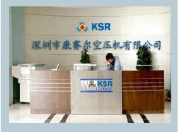 康赛尔(中国)空压机有限公司