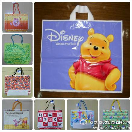 友邦胶袋印制有限公司