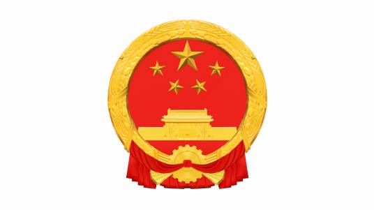 中华人民共和国驻吉布提共和国大使馆