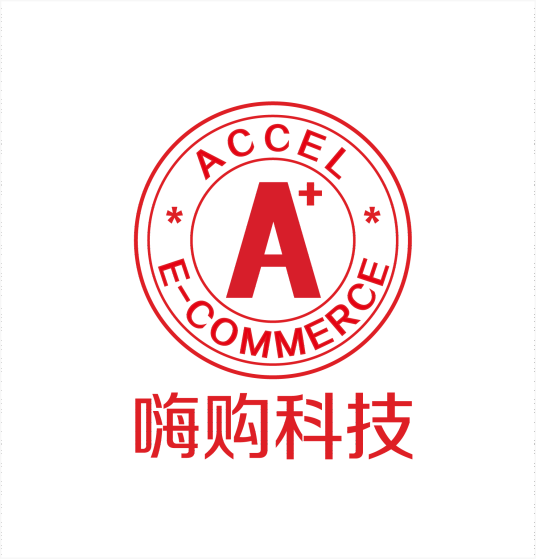 江苏嗨购网络科技股份有限公司