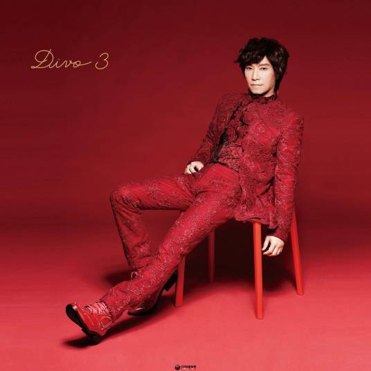 来不及说（邰正宵演唱歌曲）