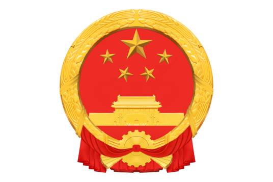 深圳市宝安区住房和建设局