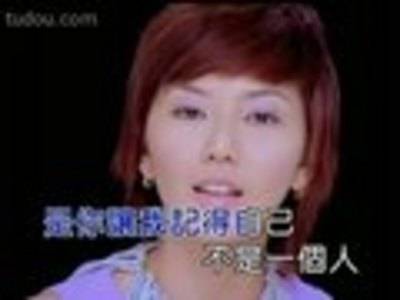 眼神（2002年孙燕姿演唱的歌曲）