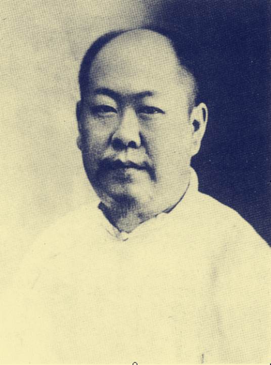 姚华(近代著名书画家、词曲家、艺术教育家、篆刻家、藏书家)