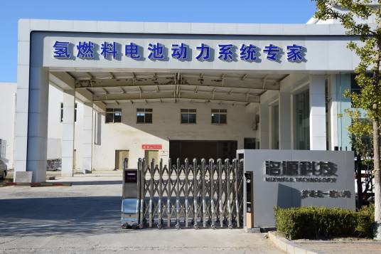 洺源科技(大连)有限公司