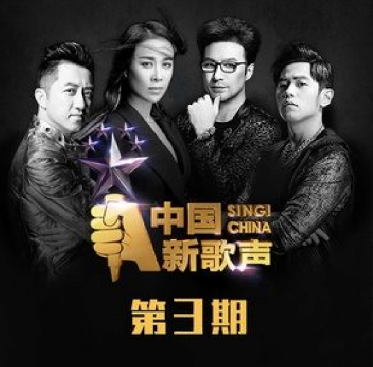 Bang Bang(程思佳演唱歌曲)