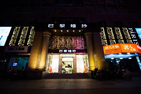 无锡巴黎婚纱摄影