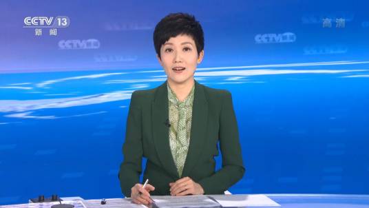 郑天亮（中央广播电视总台新闻频道主持人）