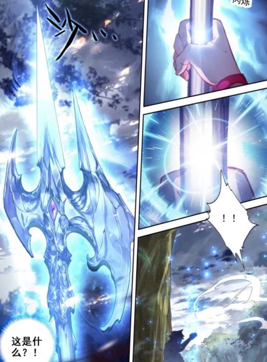 海神三叉戟（玄幻小说《斗罗大陆》及其衍作品中的超神器）