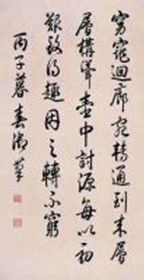 七言诗（中国诗歌体裁之一）