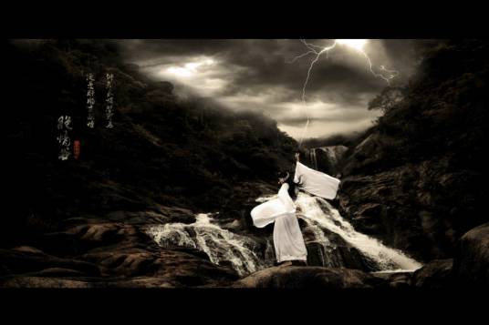 绝情谷（金庸武侠小说《神雕侠侣》中的地名）