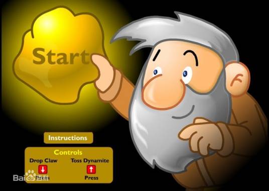 黄金矿工单人版（敏捷小游戏）