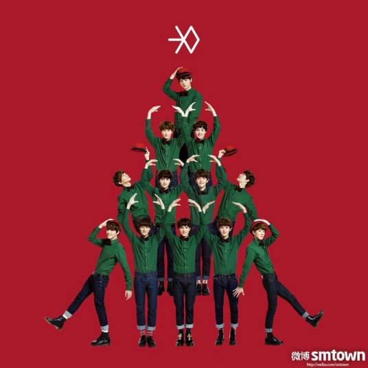 十二月的奇迹（2013年EXO演唱歌曲）
