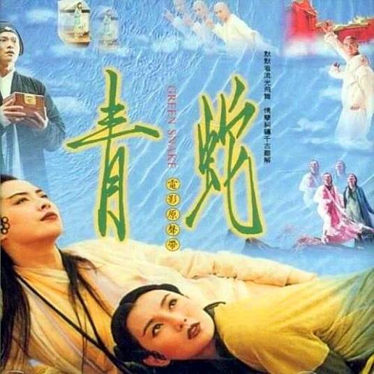 流光飞舞（陈淑桦演唱歌曲）