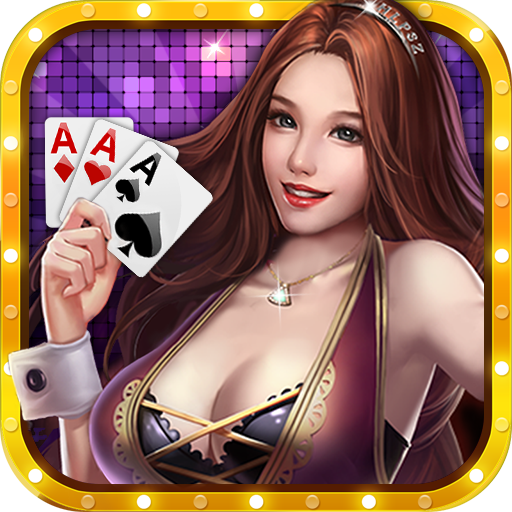 大富豪（模拟经营网络游戏）