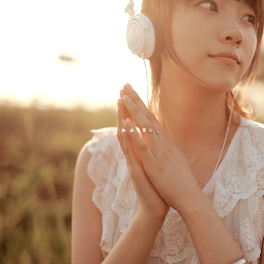 小时光（2010年海天出版社出版的图书）