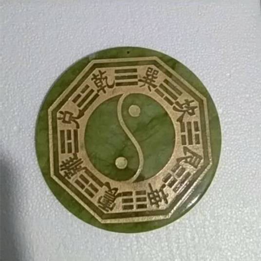 八卦镜（一种风水吉祥物）