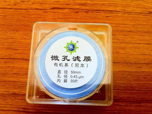 微孔滤膜