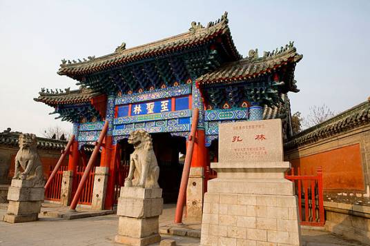 孔林（第一批全国重点文物保护单位、世界文化遗产“曲阜孔庙、孔林和孔府”的重要组成部分）