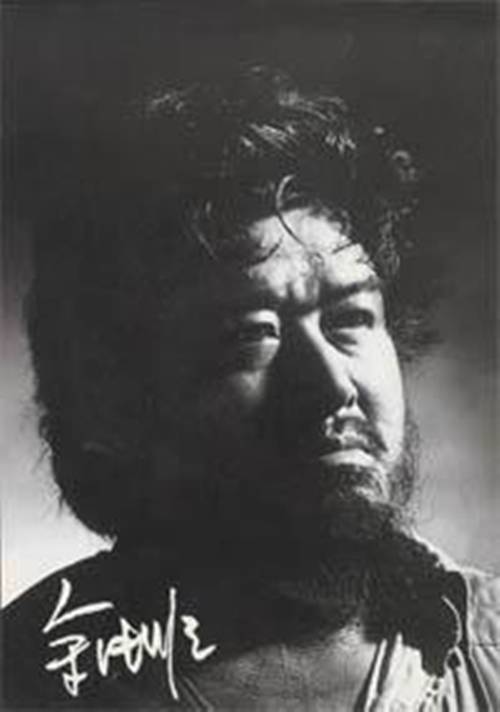 余纯顺（中国探险家）