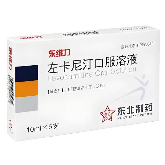 左卡尼汀口服液