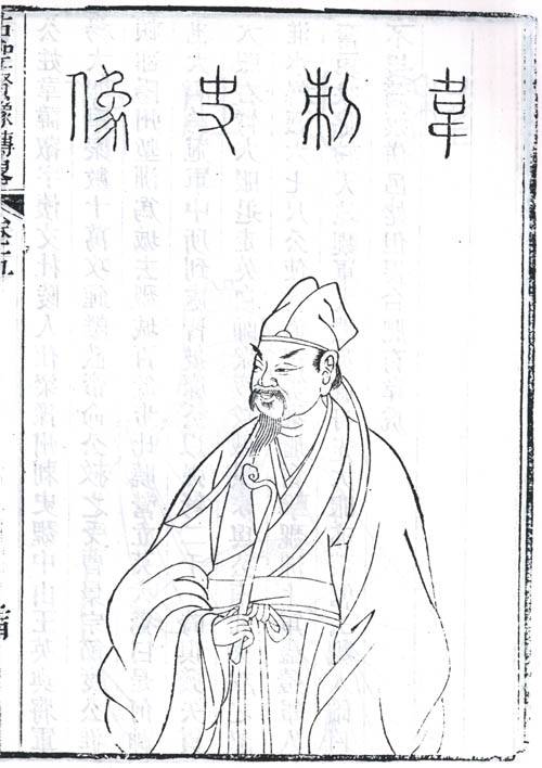 韦睿(南北朝时期南梁名将)