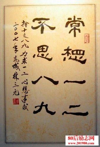 人生不如意事十之八九