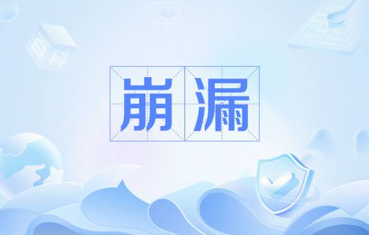 崩漏（腺肌症中医治疗）