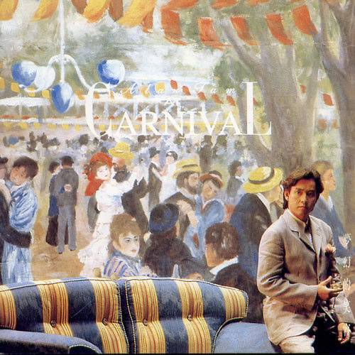 讲不出再见（1994年谭咏麟演唱的粤语歌曲）