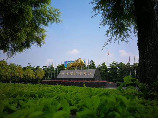 肇庆高新技术产业开发区