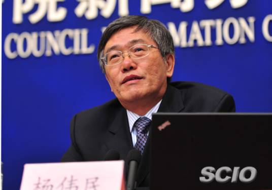 杨伟民（中国国际经济交流中心副理事长）