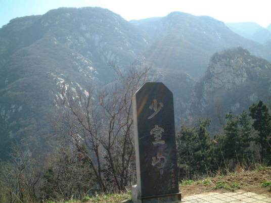 少室山（河南登封市山峰）