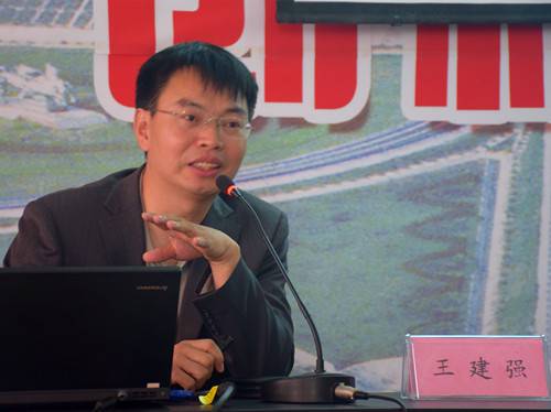 王建强(清华大学汽车工程系教授)