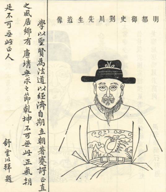 唐顺之（明代儒学家、军事家、散文家）