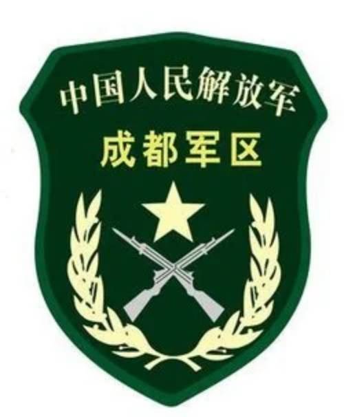 中国人民解放军成都军区