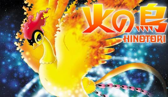 火の鸟