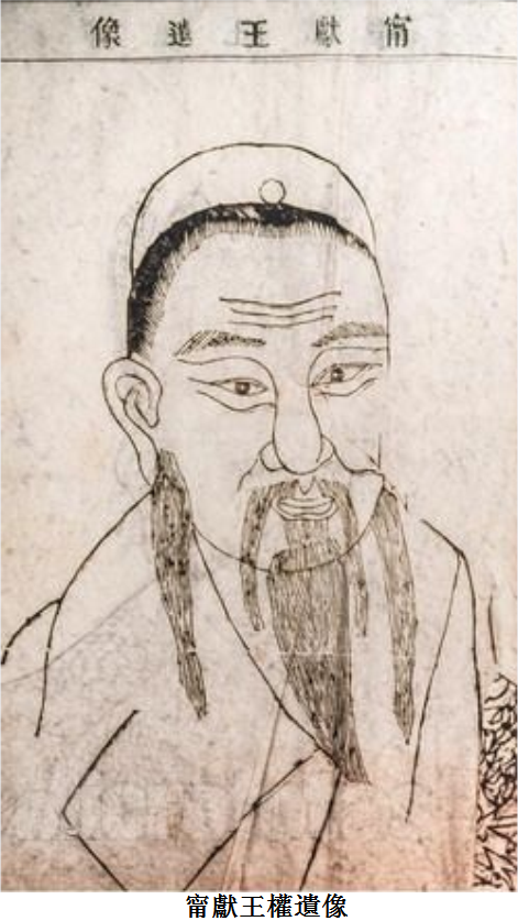 朱权（明朝第一代宁王）