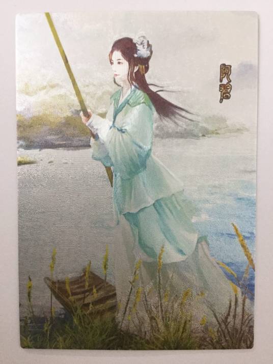 阿碧（小说《天龙八部》及其衍生作品中的角色）