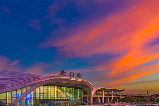 虎门站（中国广东省东莞市境内铁路车站）