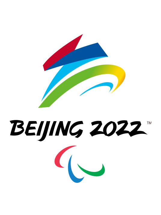 2022年北京冬季残奥会