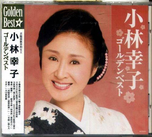 小林幸子