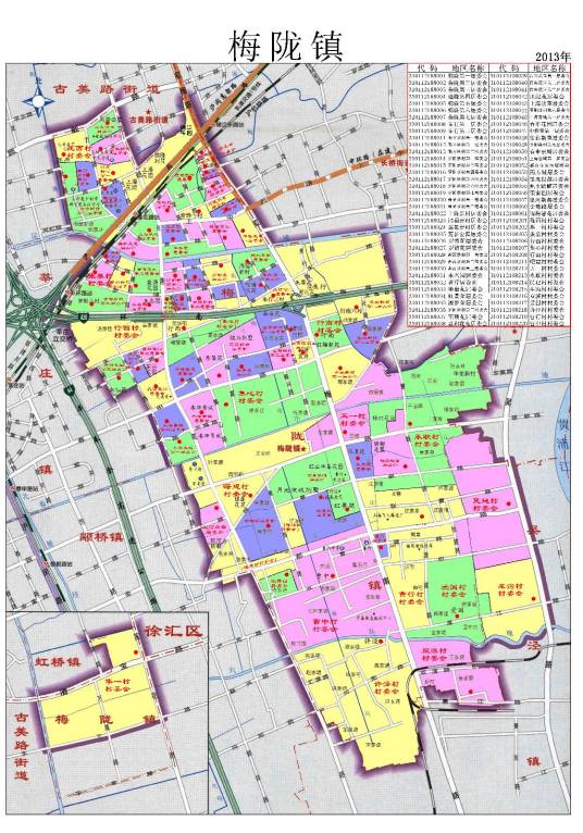 梅陇镇（上海市闵行区辖镇）