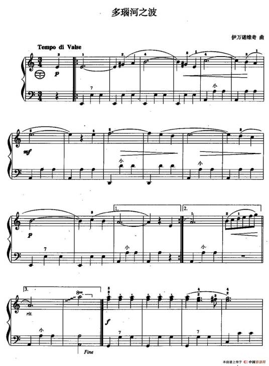 多瑙河之波（罗马尼亚1959年J·裘莱依执导的电影）