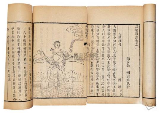 虞初新志(张潮创作的短篇小说)